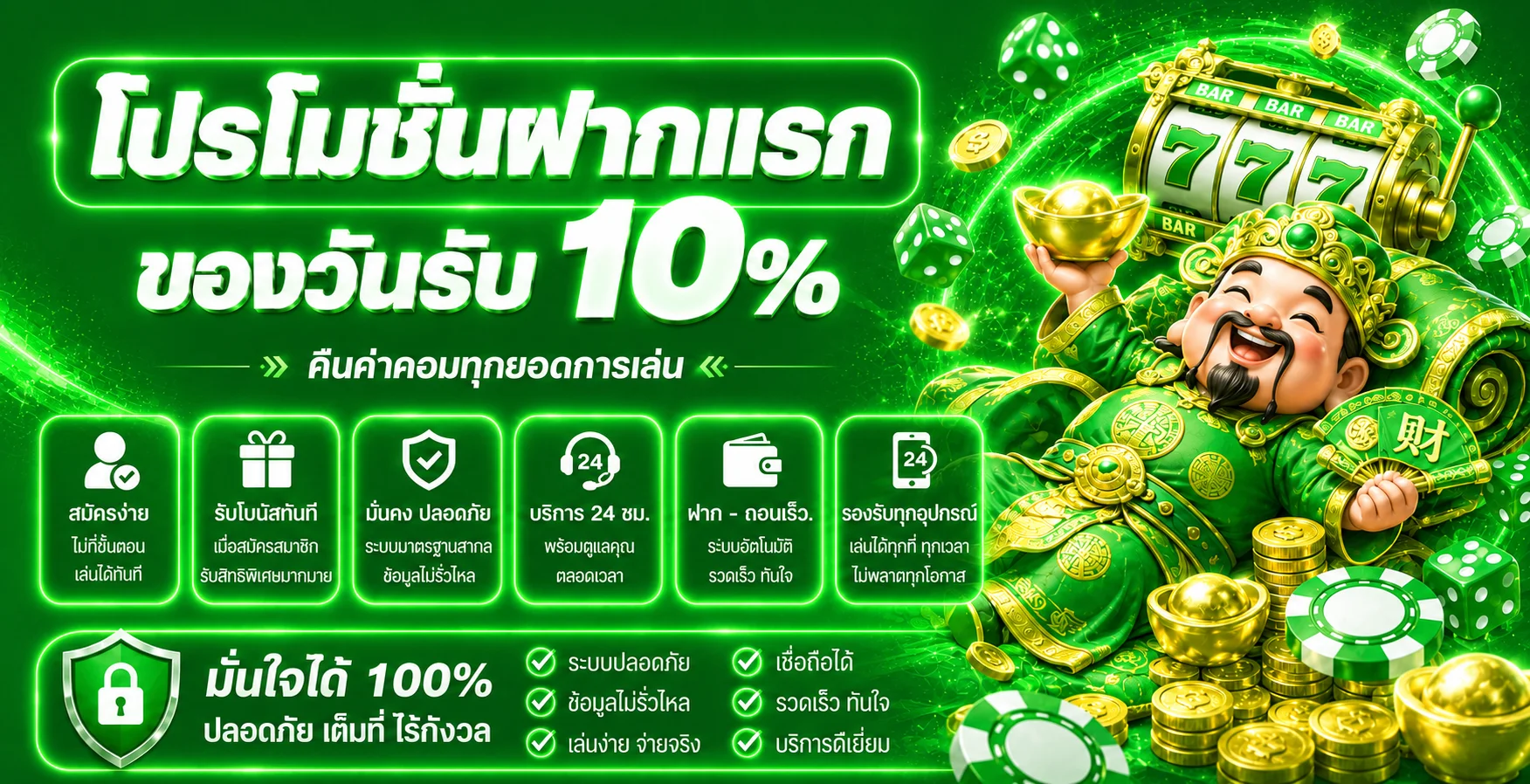 แบนเนอร์หน้าแรก ATUM789 เว็บตรงสล็อตและคาสิโนออนไลน์